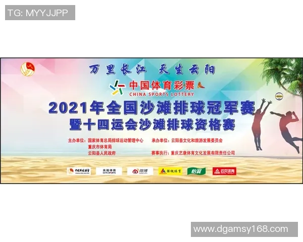 排球评论：重庆排球队的阵地战得失