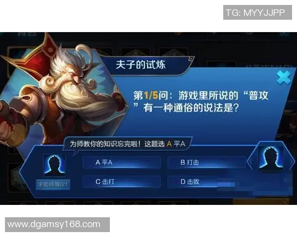 王军独家：分享王者荣耀心得