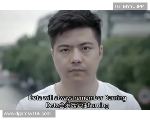 深度对话:周秀英的DOTA2人生 深度对话:周秀英的DOTA2人生