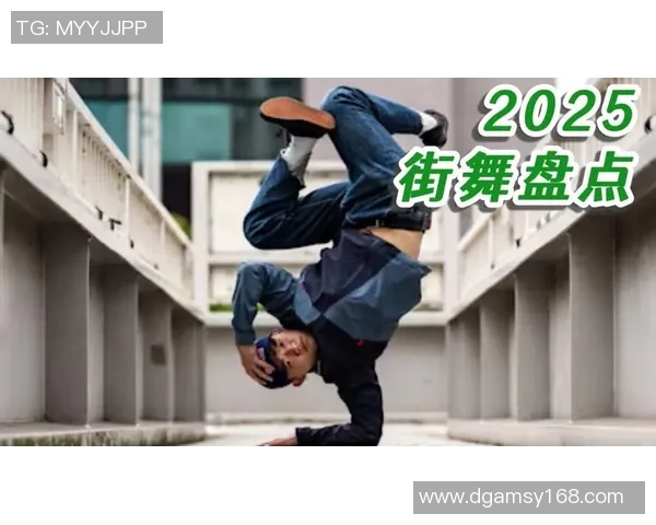 热议街舞：武汉街舞队的状态变革