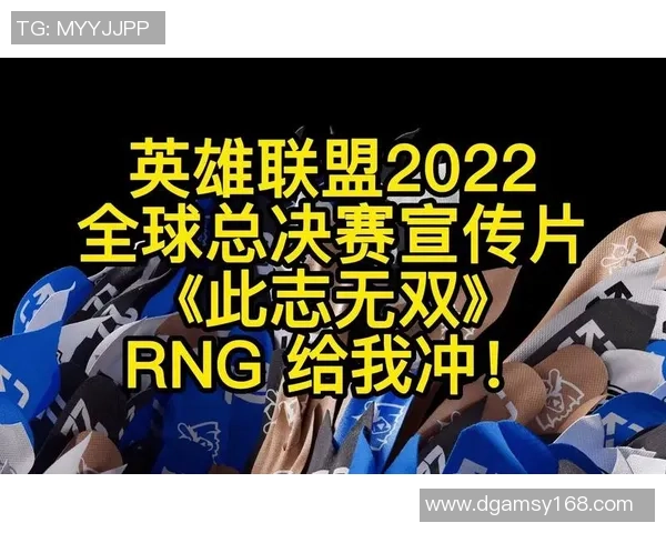 英雄联盟纪实：记录RNG的转型之路